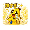 842364643