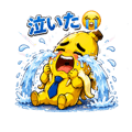 842364645