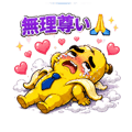 842364648