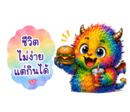 842364745