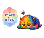 842364775