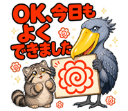 842364933