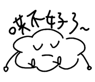 842364967