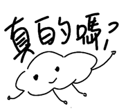 842364972