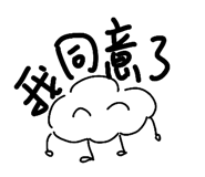 842364975