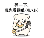 842365069