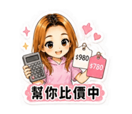 842365081