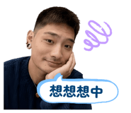 842365117