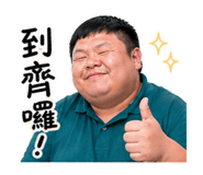 842365338