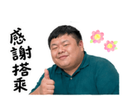 842365342