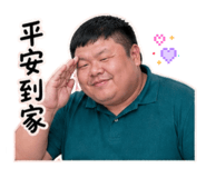 842365343