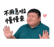 842365349