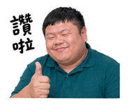842365350