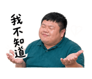 842365358