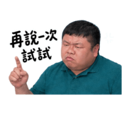 842365367