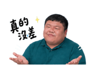 842365368