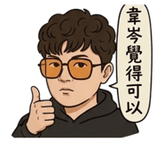 842365697