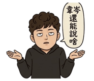 842365701