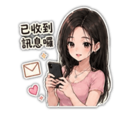842366737