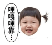 842367944