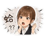 842368683