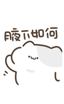 842368733