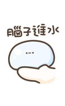 842368752