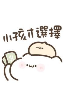 842368755