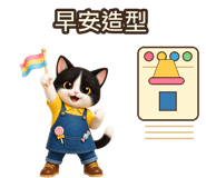 842369137