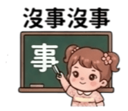 842369240