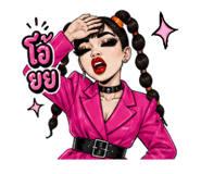 842369287