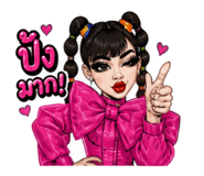 842369296