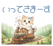 842369311