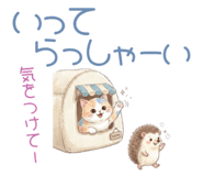 842369314