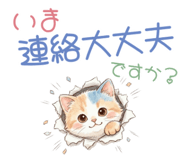 842369324
