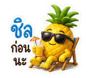 842369430