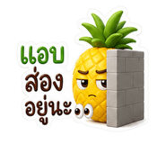 842369432