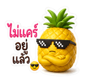 842369436