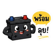 842369910