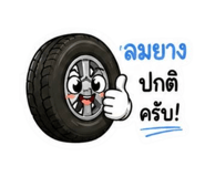 842369913