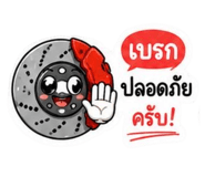 842369914