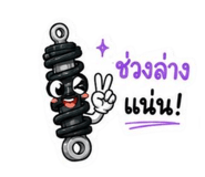 842369917