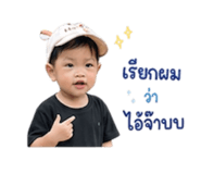 842370003