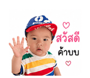 842370145