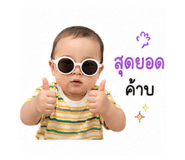 842370160
