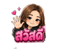 842370577