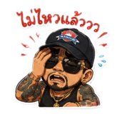 842370774