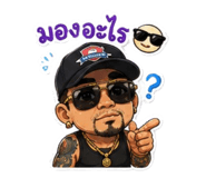 842370779