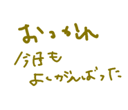 842371802