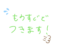 842371808